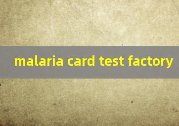 malaria card test factory